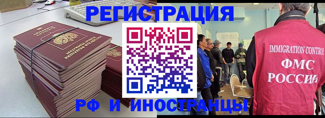найти адрес прописки в Дедовске
